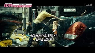 해운대 시장 골목 탈주씬의 비밀 [무비&컬쳐 레드카펫] 7회 20170819