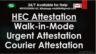 HEC degree verification or attestation process by Walk-in mode |  HEC Urgent Complete process 2024