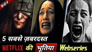 Top 5 Best HORROR WEB SERIES on Netflix in हिन्दी | best horror series on netflix | Series Universe