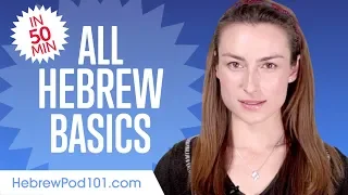 Learn Hebrew in 50 Minutes - ALL Basics Every Beginners Need