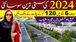 120 sq ka plot sirf 6 lakh mai Len | Pakistan ki sasti tareen society @Hirakaysath