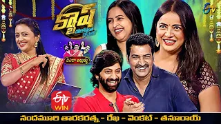 Cash | Rekha Vedavyas, Nandamuri Tarakaratna, Tanuroy, Venkat|16th October 2021 | Full Episode | ETV