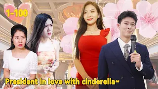 The president fell in love with Cinderella who saved his, the two are so sweet!