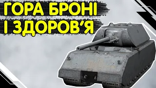 Maus - ЧЕСНИЙ ОГЛЯД 🔥 МАУС WoT Blitz