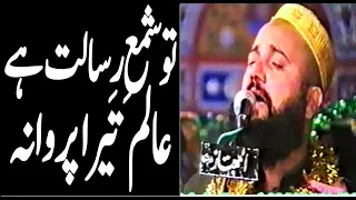 Heart Touching Beautiful Naat Sharif Tu Sham e Risalat Hai | Syed  Fasihudin Soharvardi 1997