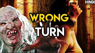 Wrong Turn (2003) Explained in Hindi | Wrong Turn Part - 1 |  Wrong Turn Series