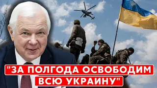 Экс-глава СВР генерал армии Маломуж. Новый взрыв Крымского моста, у Путина деменция, наступление ВСУ