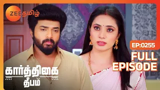 Arunachalam Blames Abhirami - Karthigai Deepam - Full Ep 255 - Zee Tamil