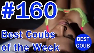 Best Coub of the Week | Лучшие Кубы Недели #160