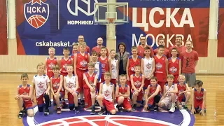 CSKA JuNior Camp