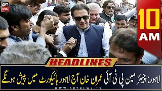 ARY News Headlines | 10 AM | 15th May 2023