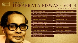 Best of Debabrata Biswas Vol 4 | Rabindra Sangeet | Debabrata Biswas Rabindra Sangeet