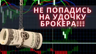 БРОКЕРСКАЯ стратегия торговли на форекс по новостям