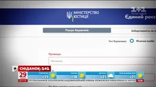 В Україні запустили єдиний реєстр боржників ЖКГ - економічні новини