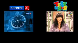 Переход с Бибигона/Теленяни на Карусель (27.12.2010, 0:55 - 5:00)