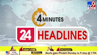 4 Minutes 24 Headlines | 12PM | 09 July 2022 - TV9