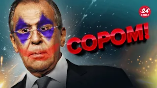 🤡Повинні це ПОБАЧИТИ! / ЛАВРОВ не витримав ГАНЬБИ! Зал ВИБУХНУВ!