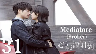 【ITA SUB】[EP 31] Mediatore | Broker | 心跳源计划