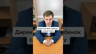 Ребёнок сломал парту в школе