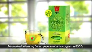 Зеленый чай Wissotzky -- рекламный ролик