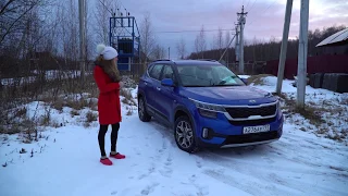 Kia Seltos. Конкурент Skoda Karoq и Geely Coolray. Про проблемы с вариатором. Лиса рулит