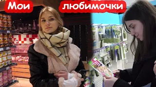 VLOG Как я, Настя и Катя делаем покупки