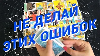 Таро Для Мужчин💙Срочно❗️На Перекрестке Судьбы❗️Все В Твоих Руках❗️Мужское Таро❗️Вика Таро