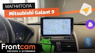 Мультимедиа Canbox M-Line для Mitsubishi Galant 9 на ANDROID