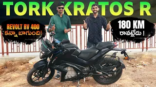 Tork Kratos R Electric Bike Customer Review Telugu| EV Kurradu