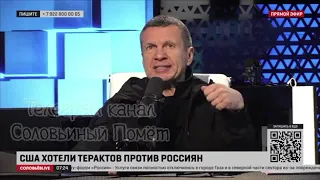 Тиктокер Даня Милохин вызвал на бой Соловьиного Помёта. У Солоьёва подгорело.