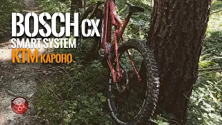 Ebike Bosch CX, KTM Macina Kapoho, Smart System, CX, system ABS