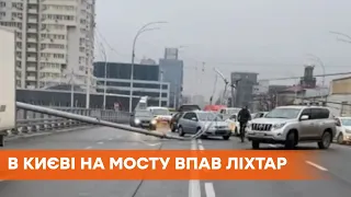 Перекрито рух і пошкоджено авто: на Шулявському мосту впали ліхтарні стовпи