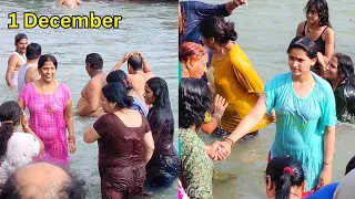 1 December Ganga snan har ki Pauri Haridwar. हरिद्वार में और ज्यादा बड़ी ठंड 1 दिसंबर गंगा स्नान