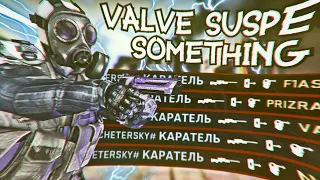 ♥VALVE ЧТО ТО ПОДОЗРЕВАЮТ CS GO