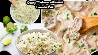क्रीमी मशरूम साथ मे लेमन कोरियंडर राइस, अब रेस्टोरेंट वाला स्वाद घर मे| Creamy Mushroom with Rice