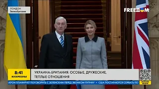 Україна-Великобританія: особливі та дружні відносини між країнами