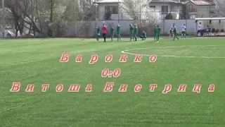 Витоша Бистрица  - Барокко    0:0