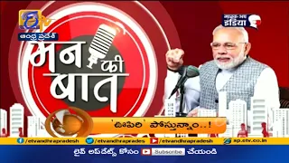 1 PM | ETV 360 | News Headlines | 30th May 2021 | ETV Andhra Pradesh