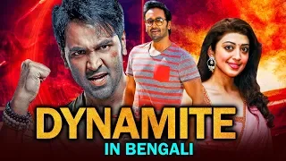 Dynamite (2019) Action Blockbuster Bengali Dubbed Full Movie | Vishnu Manchu, Pranitha Subhash