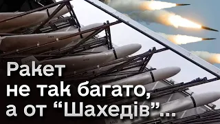 😡 Поки одні ракети ще летять, інші вже готують! Росія змінює тактику в обстрілі України