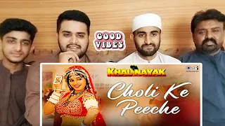 Pakistani Reaction on Choli Ke Peeche Song | Khalnayak Part 4