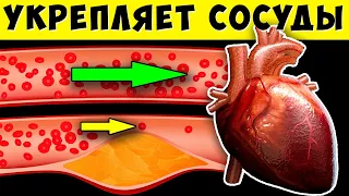 Самые Лучшие Каши которые Чистят и Укрепляют Сосуды и Сердце! Срочно в рацион