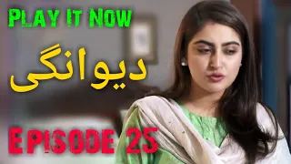 Latest Har Pal Geo Tv Drama 2020: Deewangi Episode 25 | Malik Mateen Gee