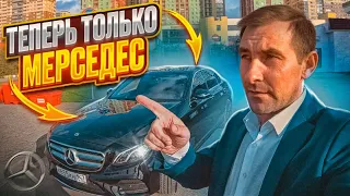 ТЕПЕРЬ ТОЛЬКО МЕРСЕДЕС В ТАКСИ/ ЗАБИРАЮ БМВ ИЗ РЕМОНТА/ САНКТ-ПЕТЕРБУРГ