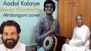 Aadal Kalaiye Devan Thanthathu - Sri Raghavendra | Mridangam Cover | Ilayaraja | K.J. Yesudas | HD |