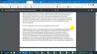 Гос. закупки по ФЗ-44 Смоленского поселения.  Сами и ЗАКАЗЧИКИ и Получатели ???