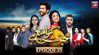 Mohabbat Karna Mana Hai | Episode 25 | Complete | Pakistani Drama Serial | BOL Drama