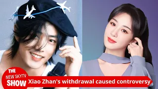 Xiao Zhan's withdrawal caused controversy, was it a wise move or a bad move? The star-studded "Celeb