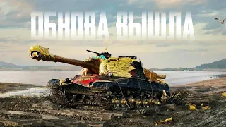 🔴ОБНОВА ВЫШЛА🔴В ПОИСКАХ НОВОЙ КАРТЫ🔴TORTEE TANK COMPANY