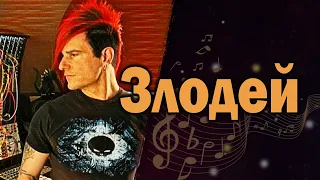 Celldweller | Klayton | Создал великую музыку в подвале.